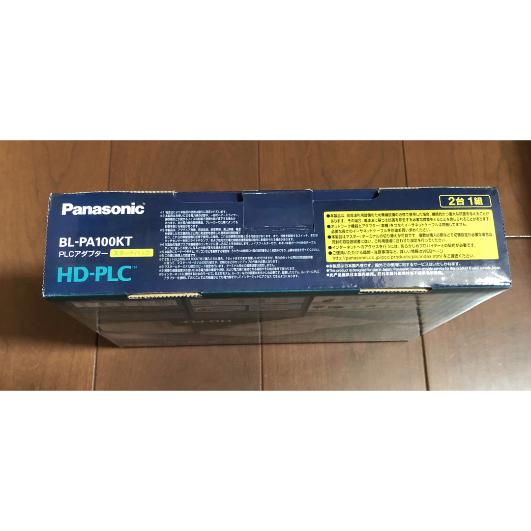 Panasonic BL-PA100KT PLCアダプター