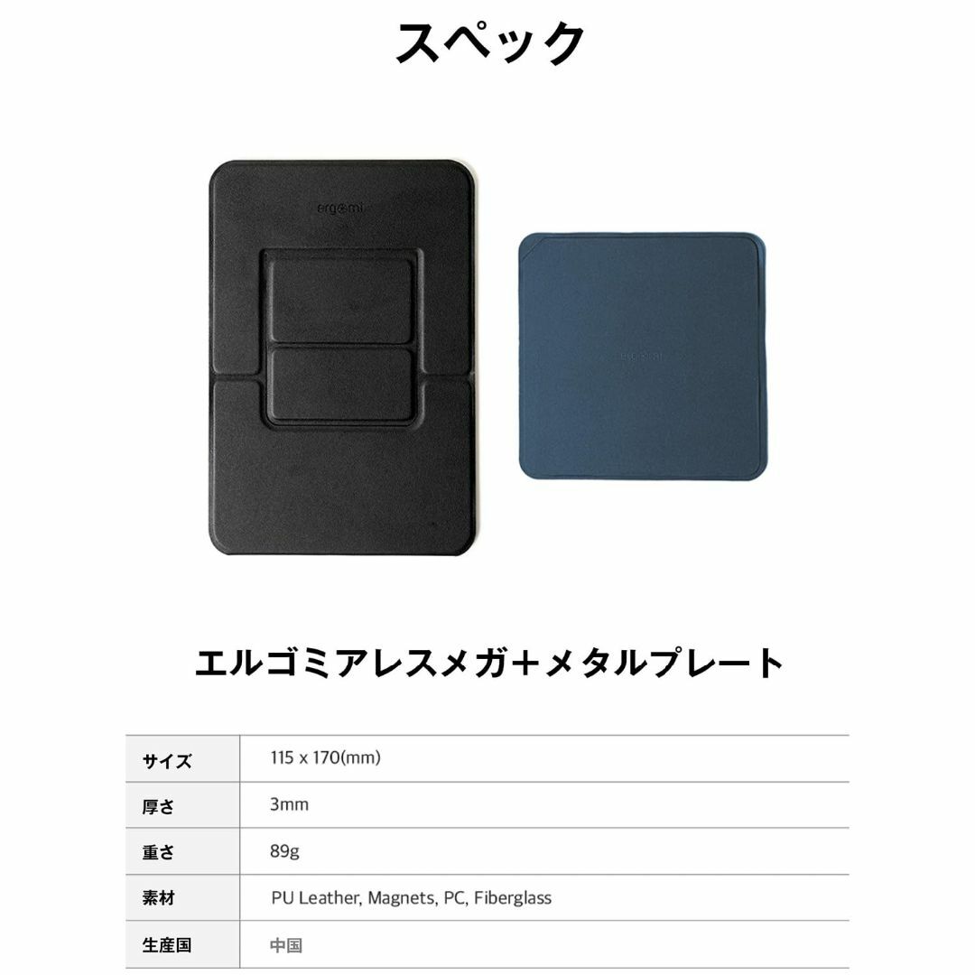 ergomi(エルゴミ) アレスメガ タブレット スタンド ケース 超薄型 縦置 8