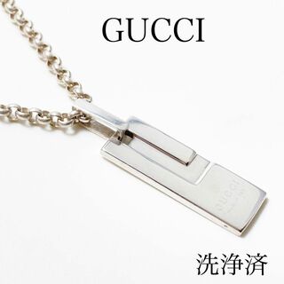 グッチ(Gucci)の【洗浄済】グッチ GUCCI 925 ネックレス ペンダント シルバー Y068(ネックレス)
