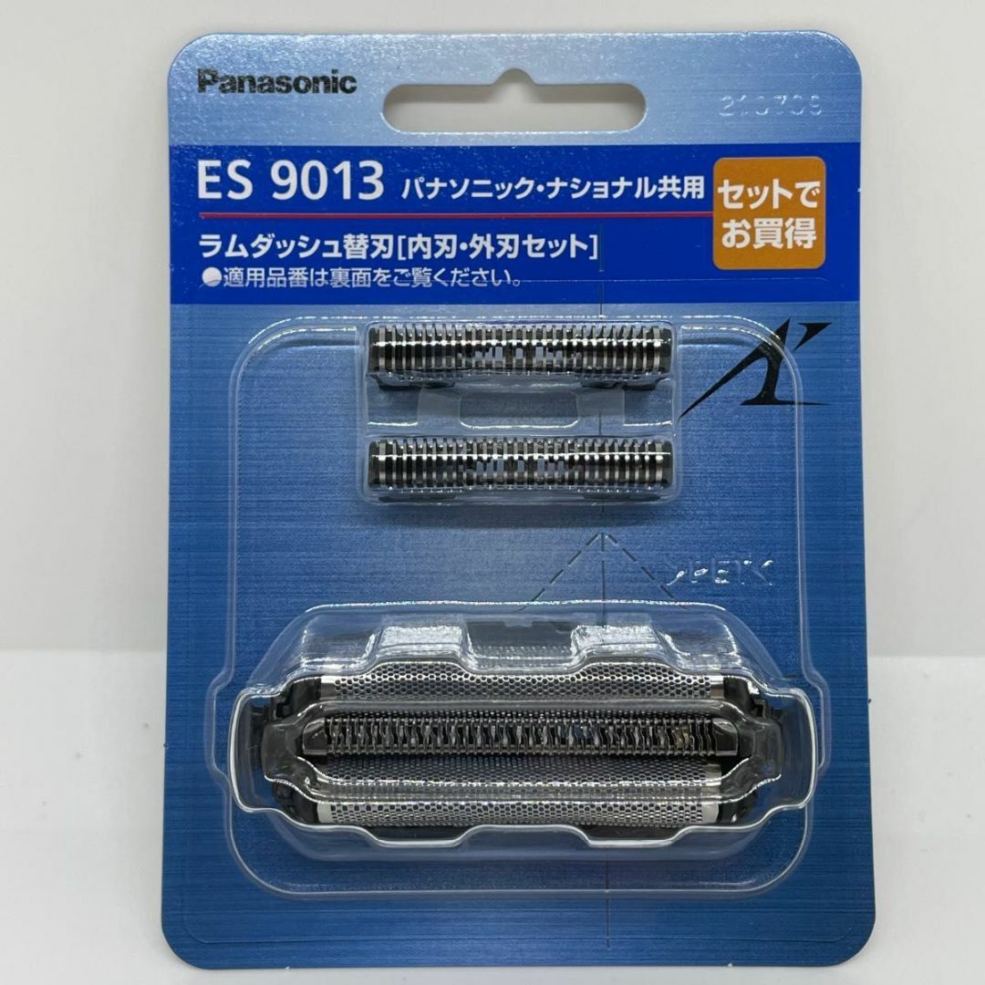 新品未開封 パナソニック ラムダッシュ  ES-ST8T-S