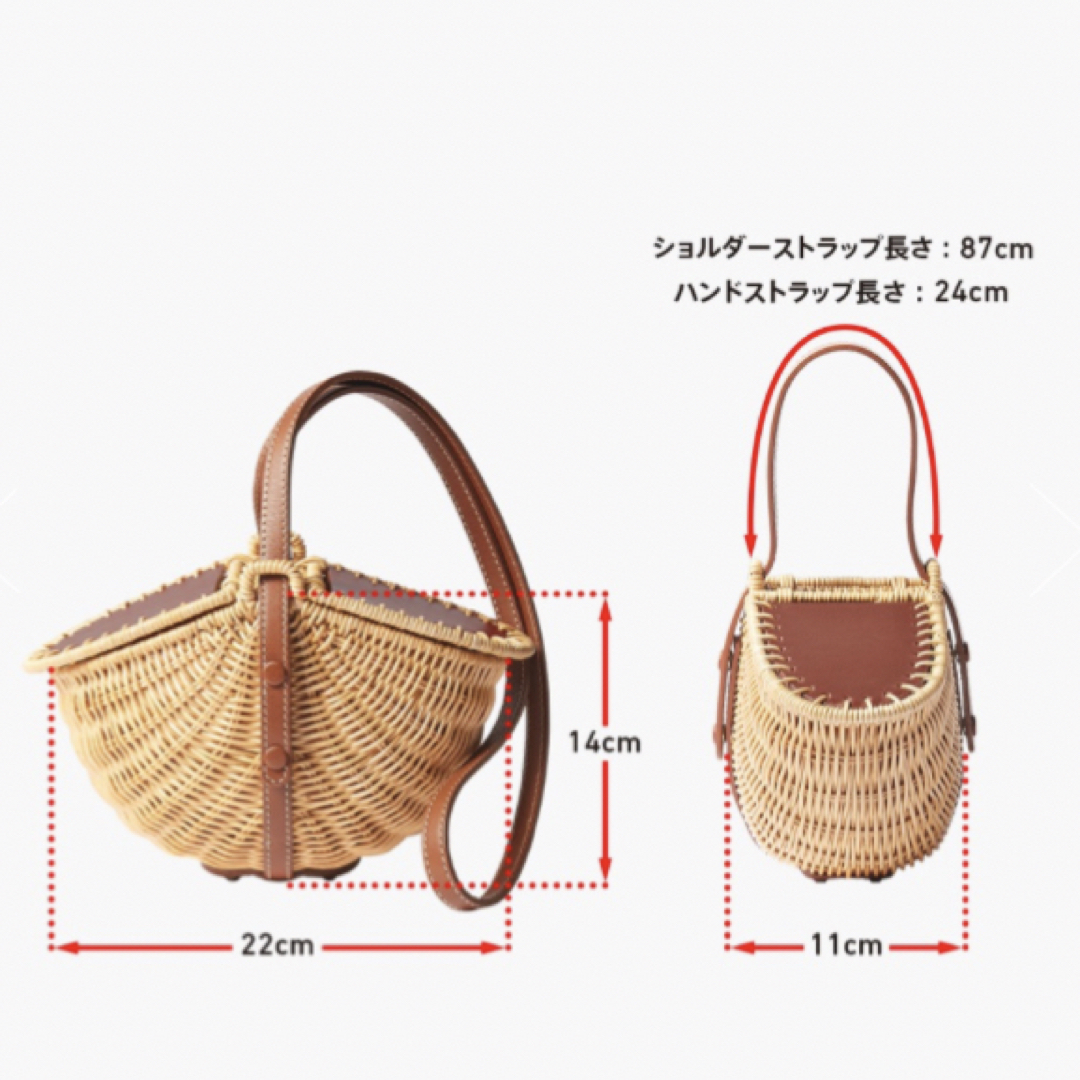 デイジーリン◇かごバッグ　Bell Rattan