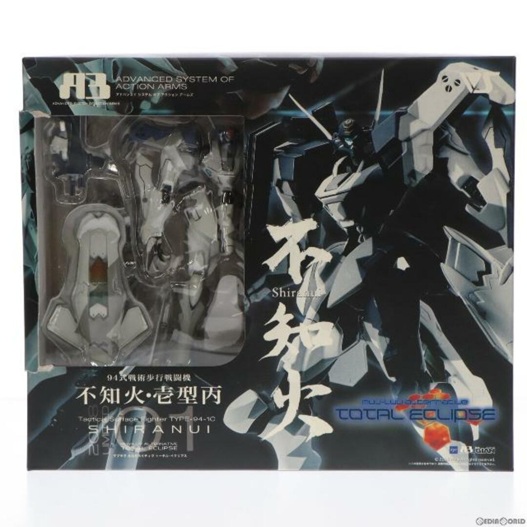 VOLKS - A3メカアクションフィギュアシリーズ 2008 LIMITED 94式戦術