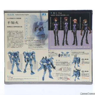 修正対応品付属 A3メカアクションフィギュアシリーズ 2009 LIMITED 05 94式戦術歩行戦闘機 不知火 ジョイントストライクパッケージ マブラヴ オルタネイティヴ 完成品 可動フィギュア ボークスショップ&ホビー天国ウェブ限定 ボークス