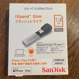 SanDisk USBメモリー R06Z004A 128GB(PC周辺機器)