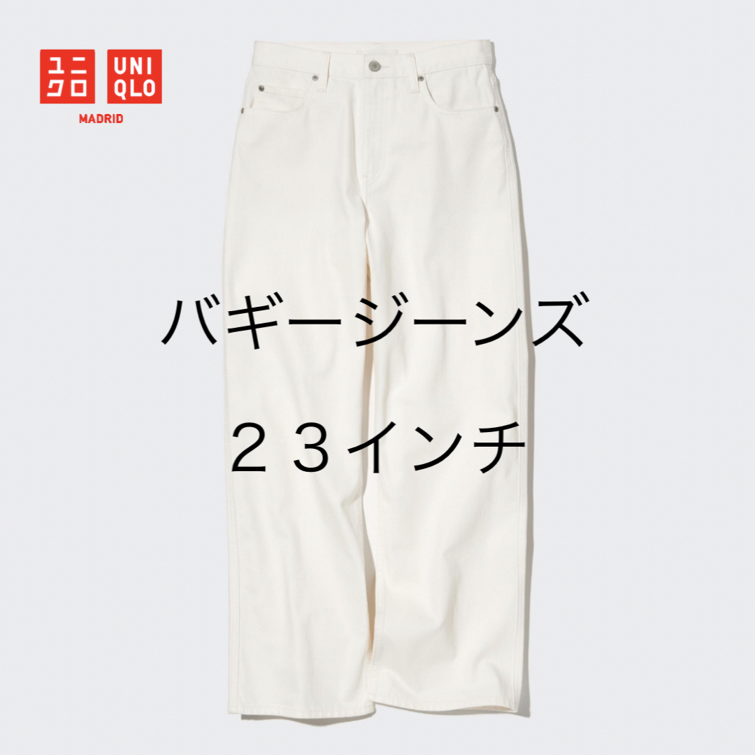 UNIQLO(ユニクロ)のUNIQLO バギージーンズ 23インチ レディースのパンツ(バギーパンツ)の商品写真