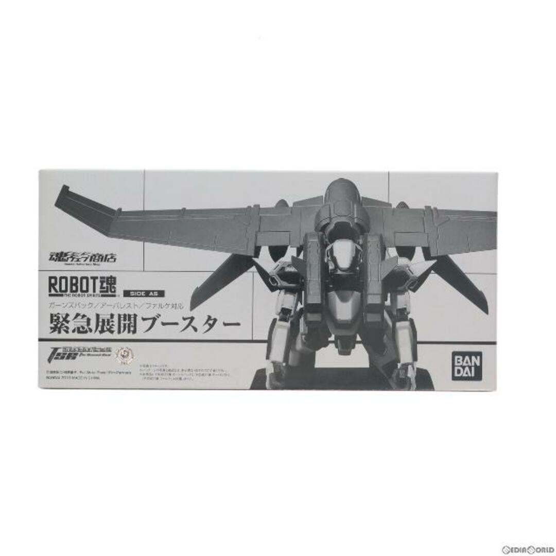 BANDAI - 魂ウェブ商店限定 ROBOT魂(SIDE AS) ガーンズバック