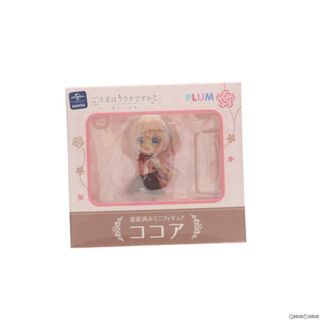 ブルーム(BLOOM)のココア ご注文はうさぎですか?BLOOM(ブルーム) 完成品 ミニフィギュア(PF149) PLUM(プラム)(アニメ/ゲーム)