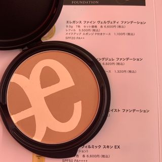 エレガンス(Elégance.)のエレガンス ファイン ヴェルヴェティ ファンデーション 9.0g  IV302(ファンデーション)