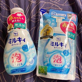 ギュウニュウセッケン(牛乳石鹸)のokosho様　泡ボディソープ　本体と詰替(ボディソープ/石鹸)