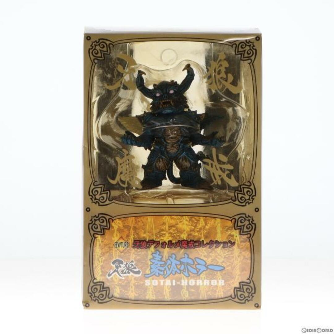 デフォルメ魔戒コレクション 素体ホラー 牙狼-GARO-(ガロ) 完成品 フィギュア アート・ストーム