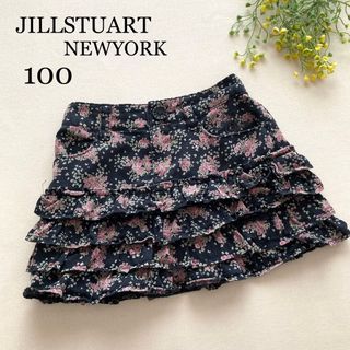 ジルスチュアートニューヨーク(JILLSTUART NEWYORK)の871 ジルスチュアートニューヨーク　幾重にも重なるティアード♡デニムスカート(スカート)