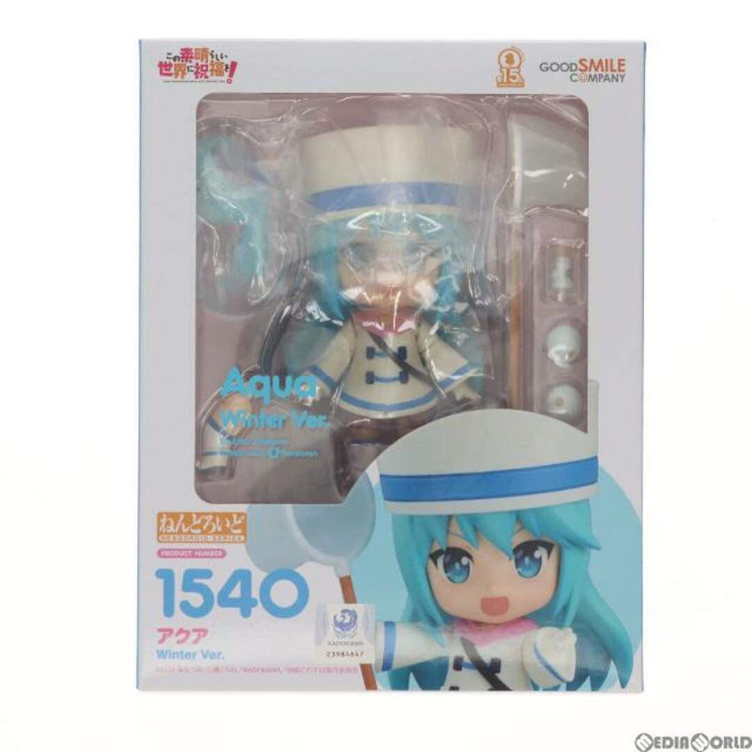 GOOD SMILE COMPANY(グッドスマイルカンパニー)のGOODSMILE ONLINE SHOP限定 ねんどろいど 1540 アクア Winter Ver. この素晴らしい世界に祝福を! 完成品 可動フィギュア グッドスマイルカンパニー エンタメ/ホビーのフィギュア(アニメ/ゲーム)の商品写真