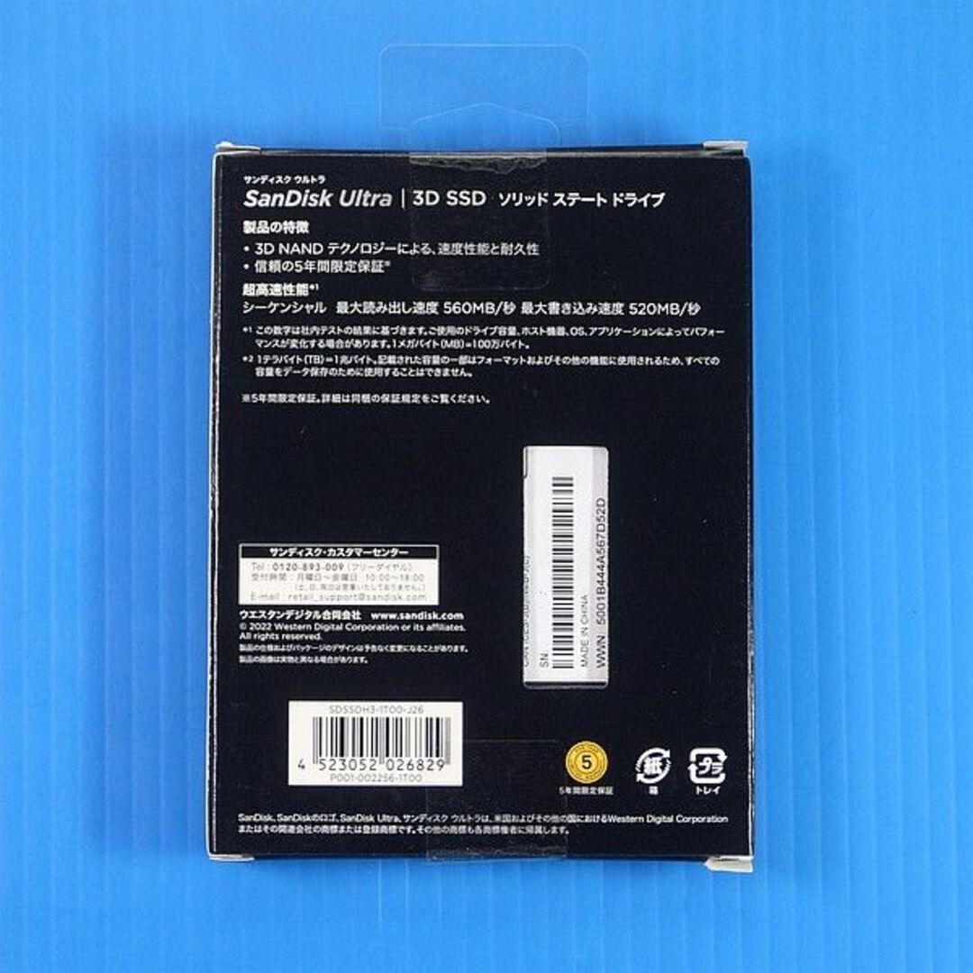 SSD 1TB】SanDisk Ultra SDSSDH3-1T00-J26 | hartwellspremium.com