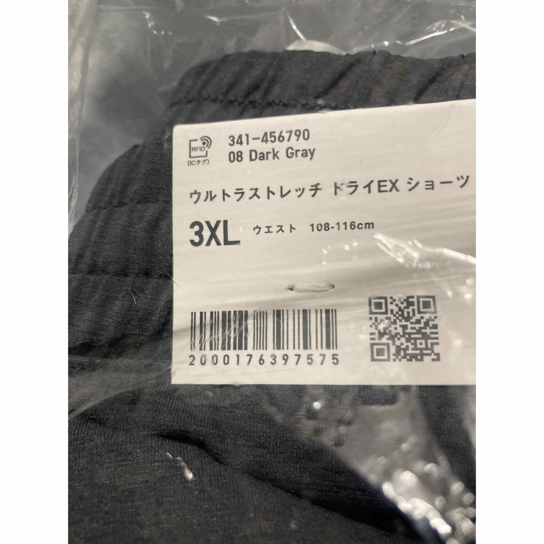 UNIQLO(ユニクロ)の3XL ウルトラストレッチ　ドライEX ショートパンツ　darkgray メンズのパンツ(ショートパンツ)の商品写真