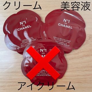 CHANEL - CHANEL アイクリーム No.1 ドゥシャネル アイクリームの通販