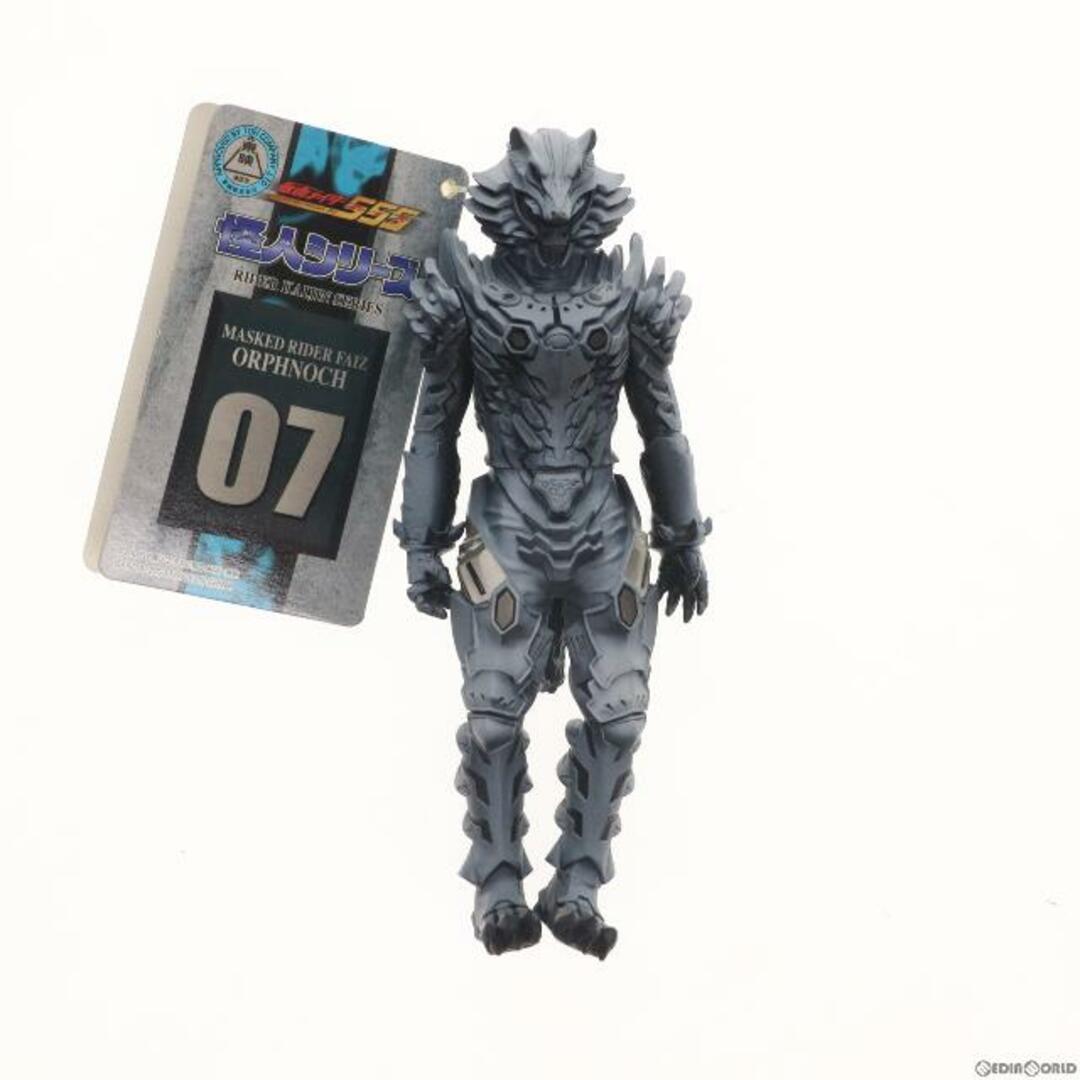 BANDAI - 怪人シリーズ07 ウルフオルフェノク(格闘態) 仮面ライダー555