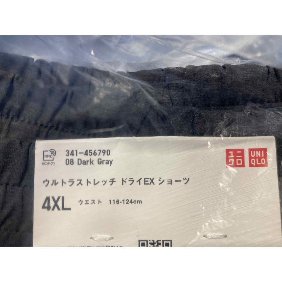 UNIQLO(ユニクロ)の4XL ウルトラストレッチ　ドライEX ショーツ　dark gray  メンズのパンツ(ショートパンツ)の商品写真