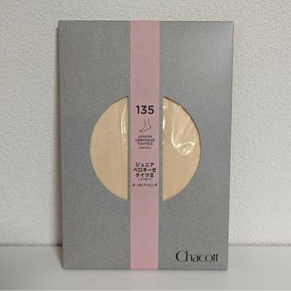 チャコット(CHACOTT)のチャコット　タイツ　135　フーター(ダンス/バレエ)