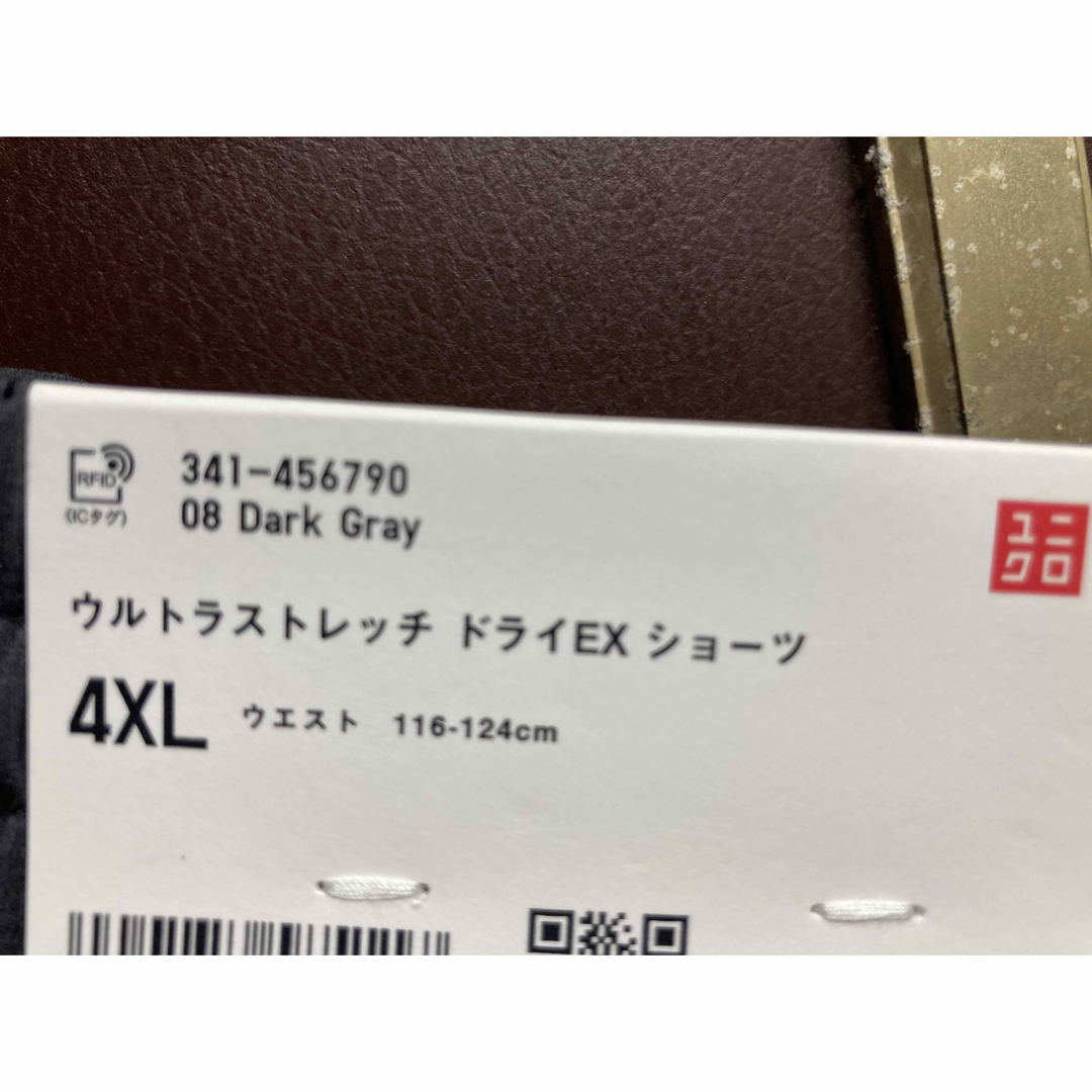4XL ウルトラストレッチ ドライEX ショーツ dark gray