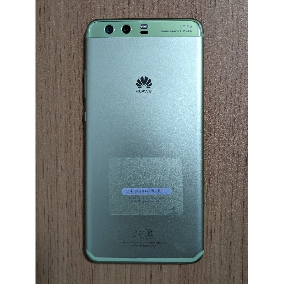 HUAWEI P10 Plus SIMフリー グリーナリー microSDつき ...