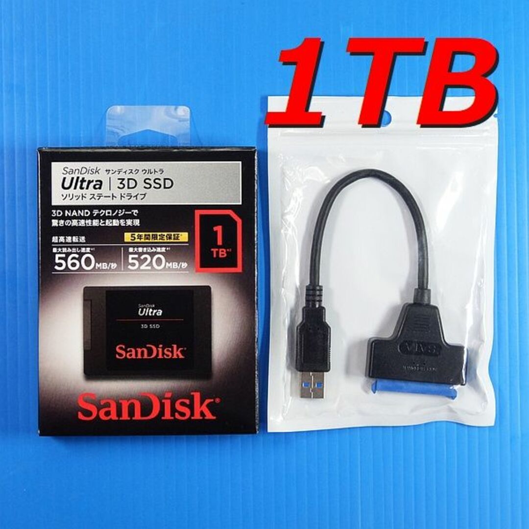 SSD 1TB】SanDisk Ultra J26 +USB3.0ケーブル-