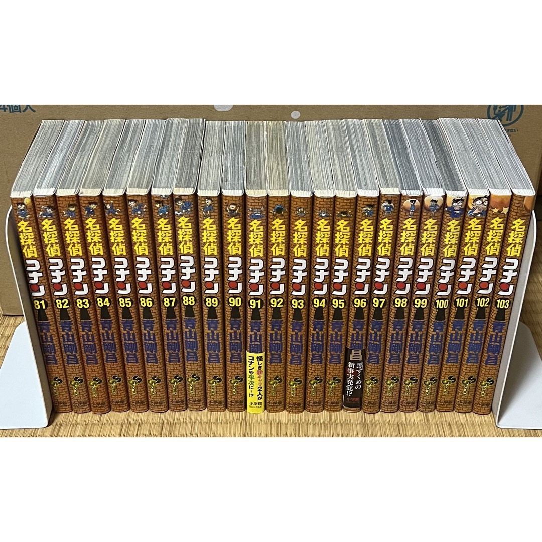 16.17日限定セール!】名探偵コナン 全103巻+関連本12冊の通販 by も