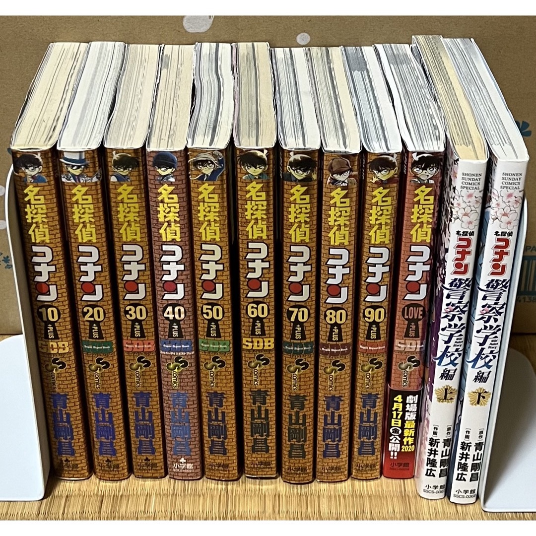 16.17日限定セール!】名探偵コナン 全103巻+関連本12冊の通販 by も
