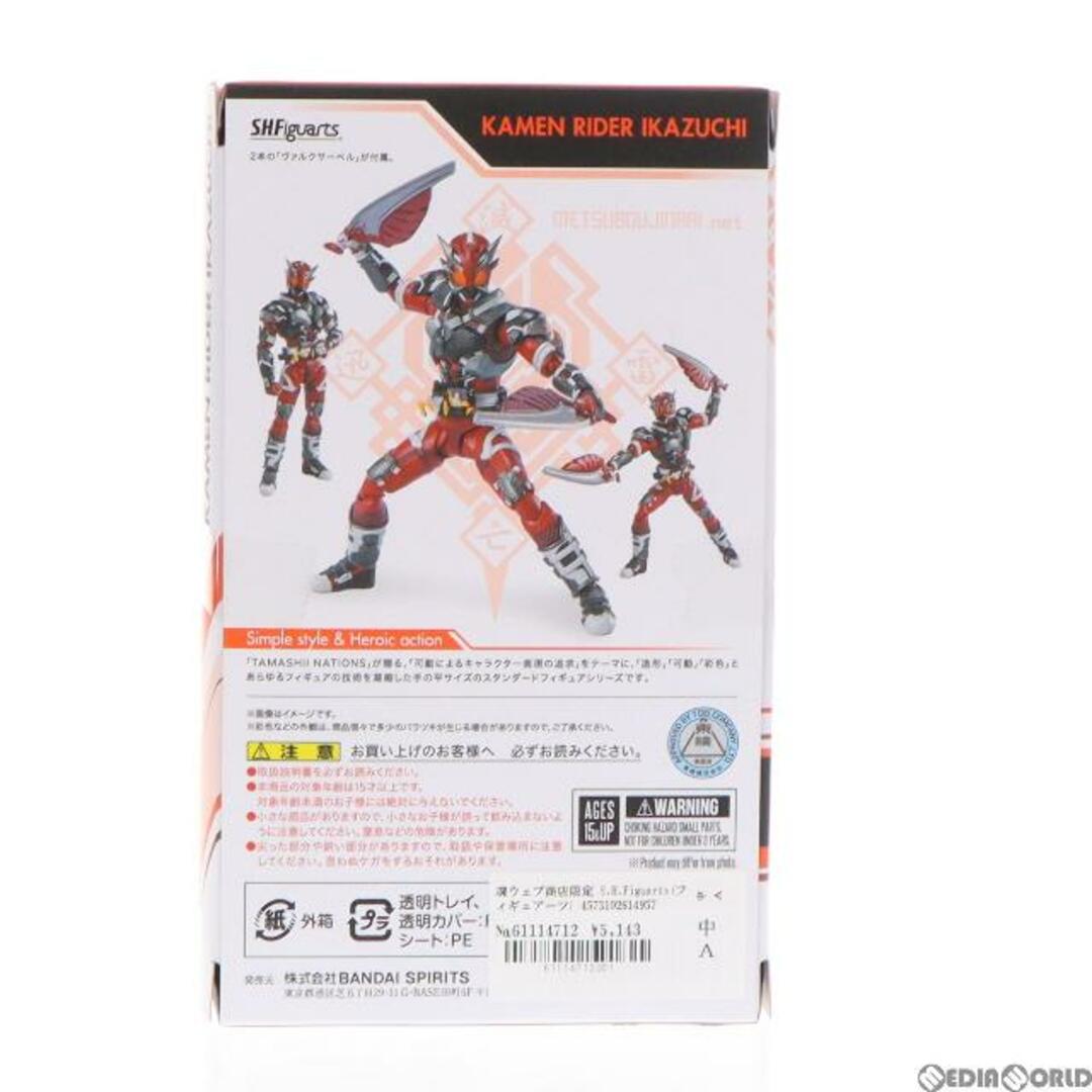 魂ウェブ商店限定 S.H.Figuarts(フィギュアーツ) 仮面ライダー雷 仮面ライダーゼロワン 完成品 可動フィギュア バンダイスピリッツ