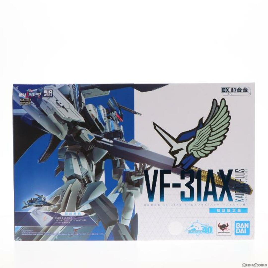 DX超合金 初回限定版 VF-31AX カイロスプラス(ハヤテ・インメルマン機) 劇場版マクロスΔ(デルタ) 絶対LIVE!!!!!! 完成トイ バンダイスピリッツ