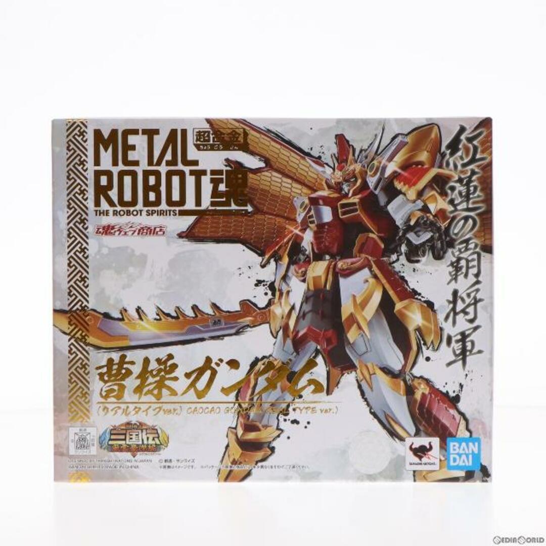 魂ウェブ商店抽選販売限定 METAL ROBOT魂(SIDE MS) 曹操ガンダム