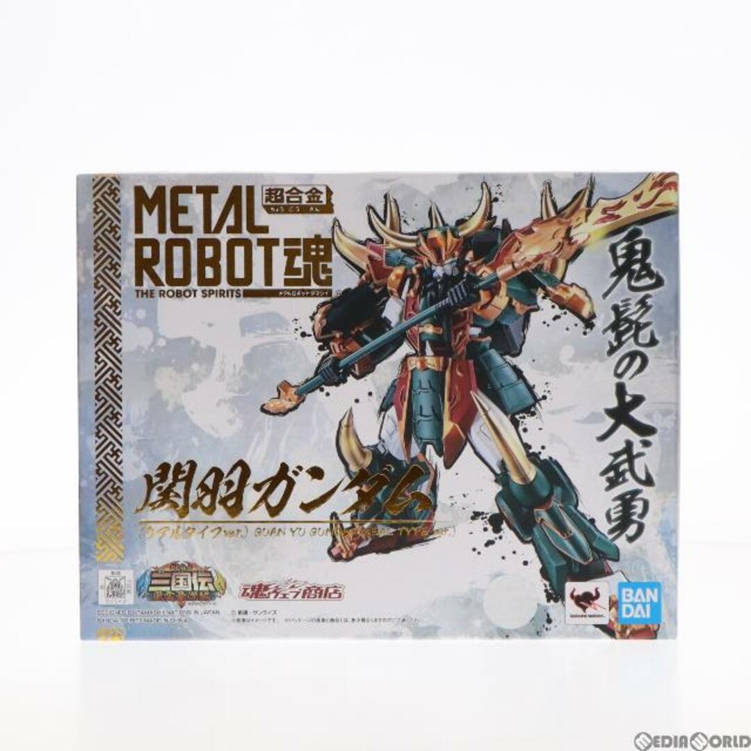 【抽選販売】METAL ROBOT 魂 関羽ガンダム