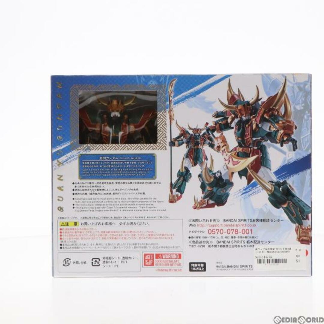 魂ウェブ商店限定 METAL ROBOT魂(SIDE MS) 関羽ガンダム(リアルタイプver.) SDガンダム三国伝 風雲豪傑編 完成品 可動フィギュア バンダイ