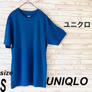 ユニクロ(UNIQLO)の[美品]ユニクロ　UNIQLOドライEX メンズカットソー　Sサイズ(Tシャツ/カットソー(半袖/袖なし))