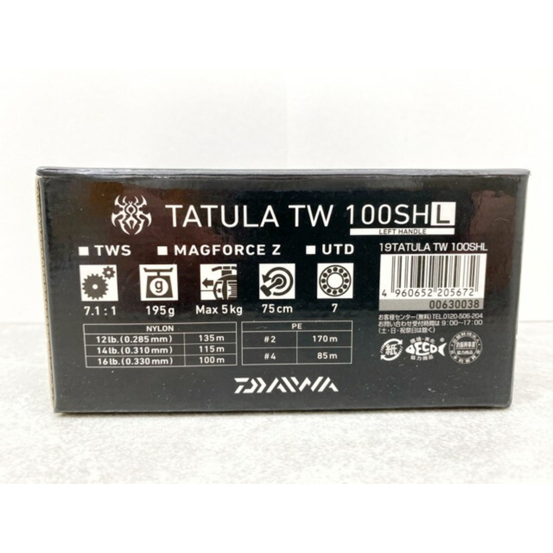 DAIWA/ダイワ 19 タトゥーラTW 100SHL 左【007】 9