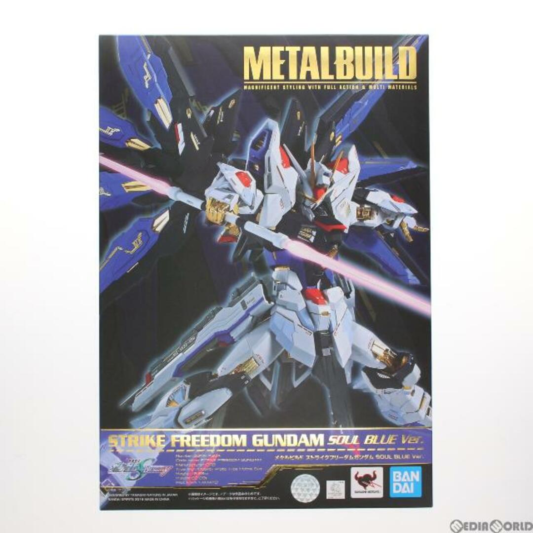 METAL BUILD ストライクフリーダムガンダム SOUL BLUE Ver. 機動戦士