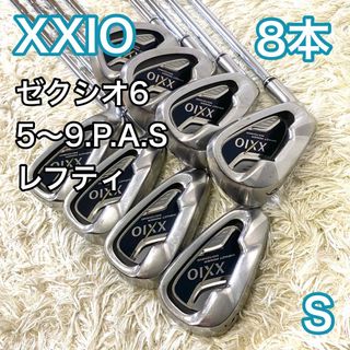 XXIO ゼクシオ6 アイアン 左利き レフティ ゴルフクラブ 8本 S