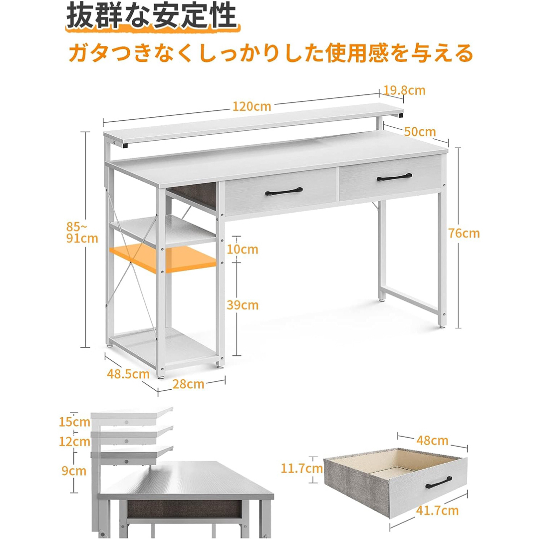 ODK ゲーミングデスク ラック付きデスク 引き出し2杯付き 幅120cm パソ