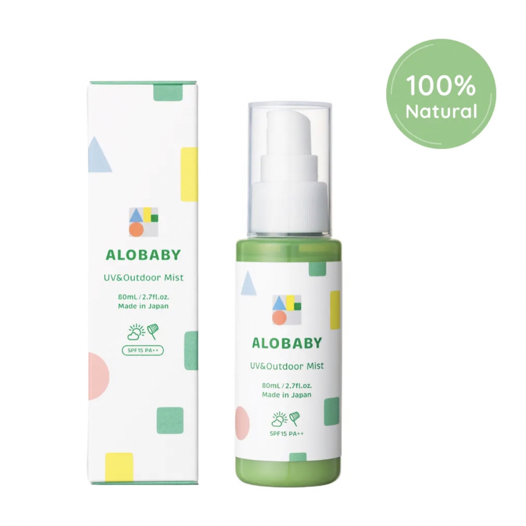 ALOBABY(アロベビー)の新品　アロベビー UV&アウトドアミスト（日焼け止め）80ml   キッズ/ベビー/マタニティの洗浄/衛生用品(ベビーローション)の商品写真