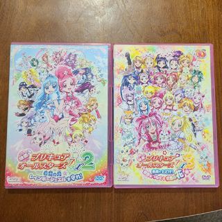 プリキュアオールスターズDVD(その他)