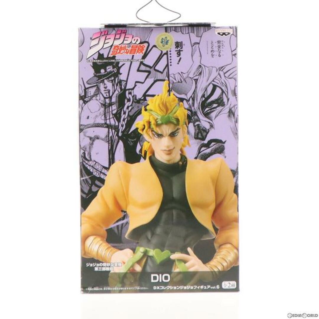 DIO(ディオ) DXコレクションジョジョフィギュアvol.6 ジョジョの奇妙な冒険 第三部 スターダストクルセイダース プライズ(47035) バンプレスト