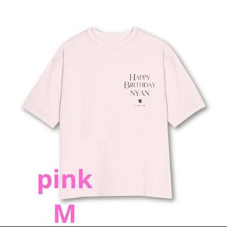 ハーリップトゥ(Her lip to)のこじはる バースデー 生誕 Tシャツ ピンク M  herlipto(Tシャツ(半袖/袖なし))