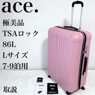 旅行用ケース　美品　希少品　即購入大歓迎