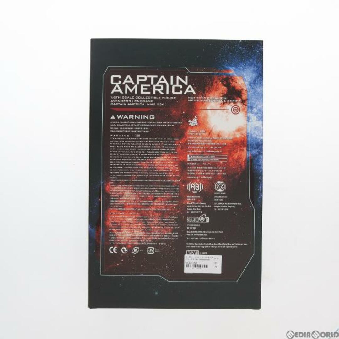 ムービー・マスターピース キャプテン・アメリカ アベンジャーズ/エンドゲーム 1/6 完成品 可動フィギュア(MM#536) ホットトイズ