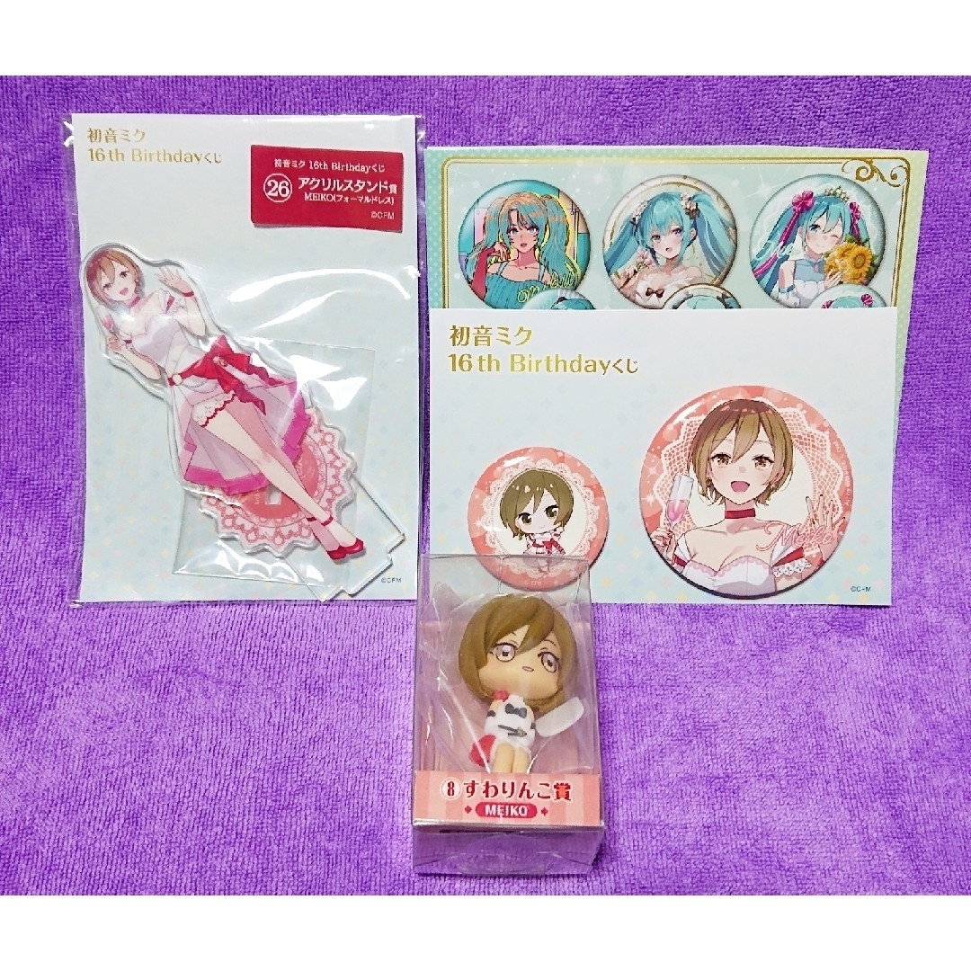 エンタメくじ 初音ミク 16th Birthday くじ MEIKO まとめ売りの通販 by はるのすけshop｜ラクマ