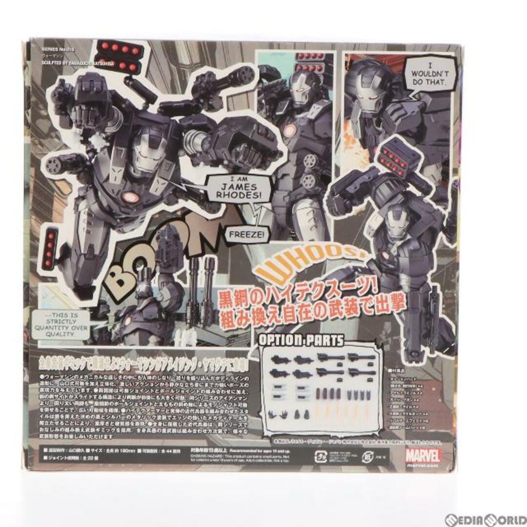 フィギュアコンプレックス アメイジングヤマグチ No.016 War machine(ウォーマシン) アイアンマン 完成品 可動フィギュア  海洋堂/ケンエレファント