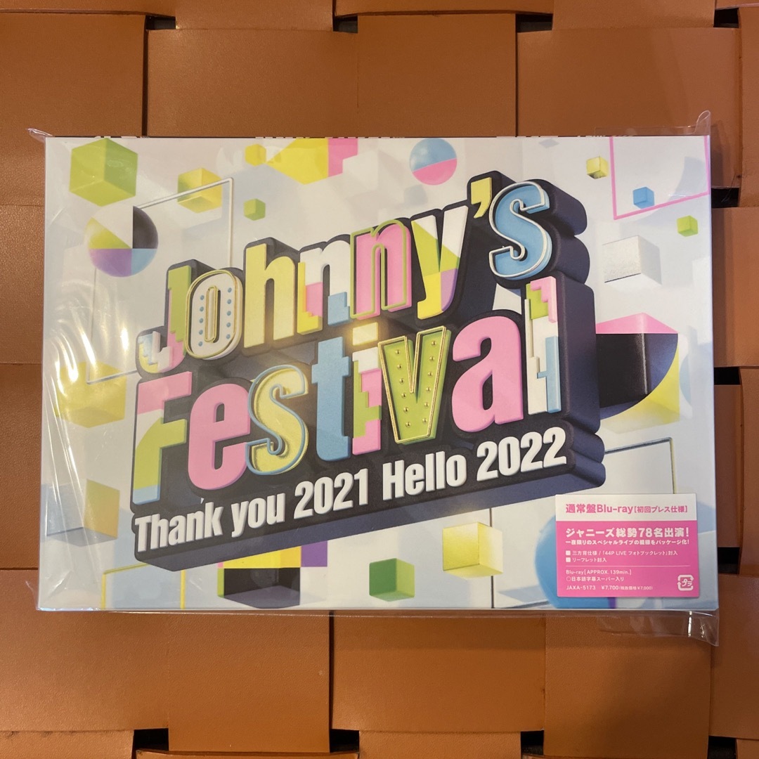 Johnny’s Festival 2022 DVD