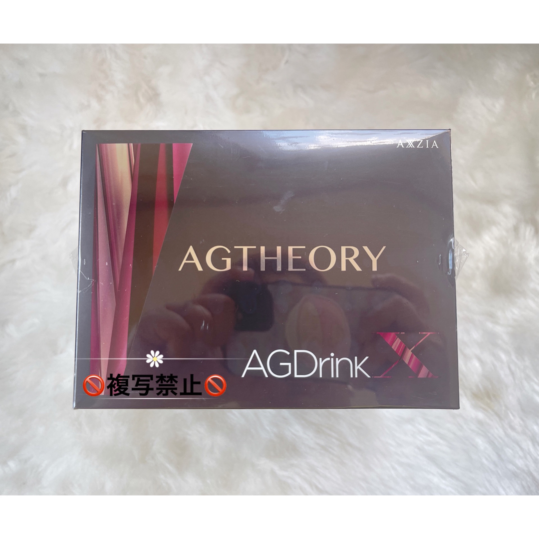 アクシージア エイジーセオリー AGドリンクX (25mL×30本) | フリマアプリ ラクマ