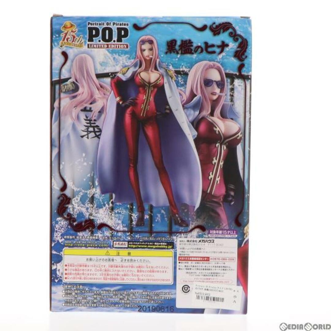 未開封　輸送箱付き　黒鑑のヒナ　POP LIMITED EDITION