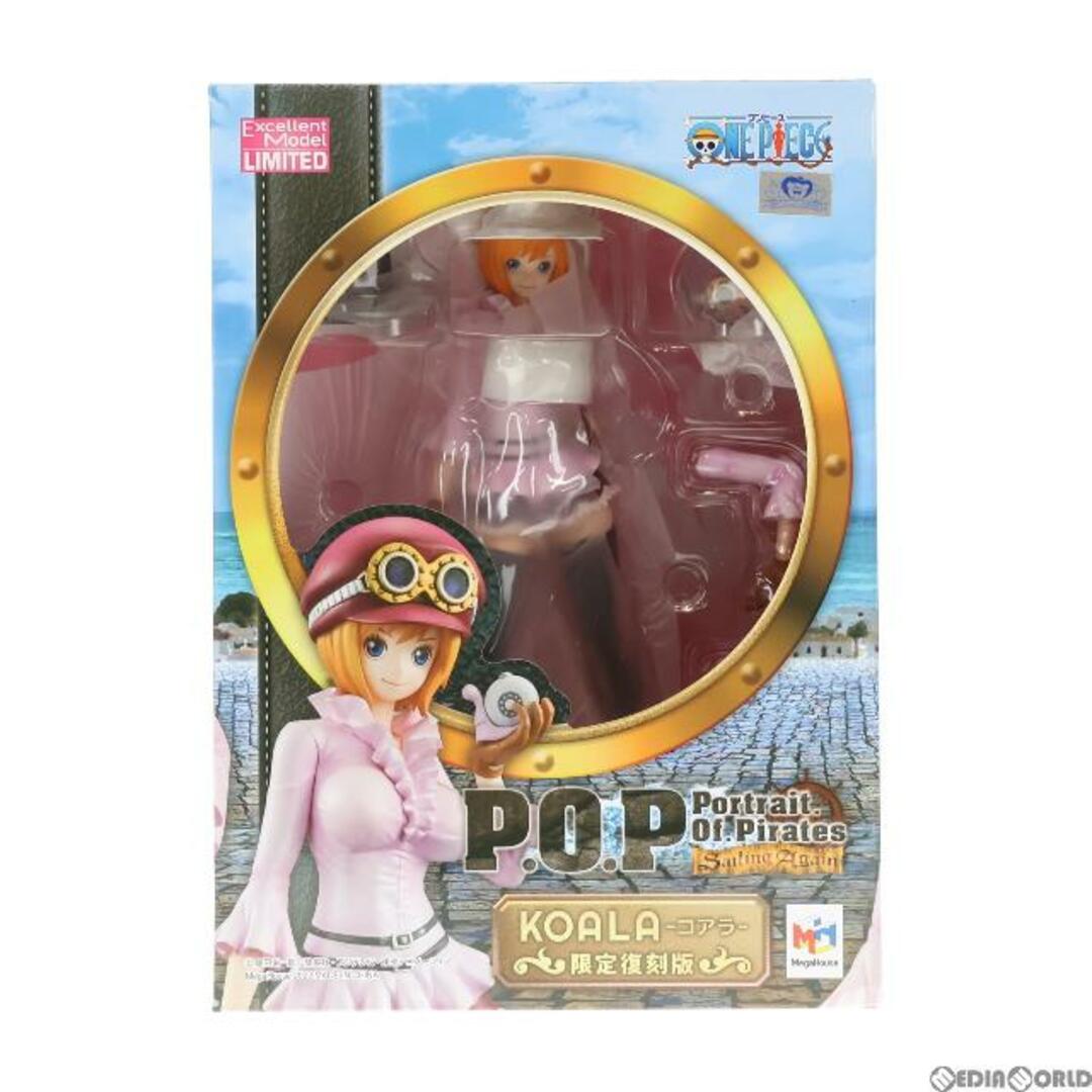 MegaHouse - Portrait.Of.Pirates P.O.P ワンピース『Sailing Again