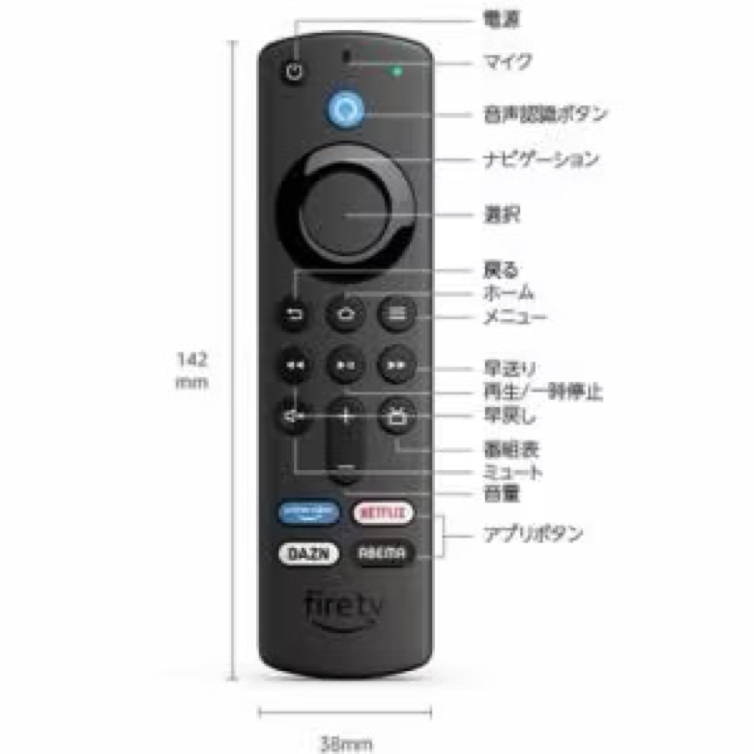 Amazon(アマゾン)の【新品】Fire TV Stickリモコンのみ スマホ/家電/カメラのテレビ/映像機器(その他)の商品写真